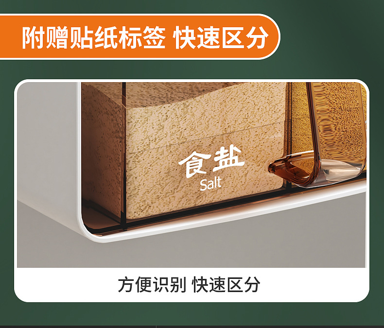Seasoning box, wall-mounted seasoning jar, household kitchen salt and monosodium glutamate set, combination set, multi-compartment factory direct sales pic 15