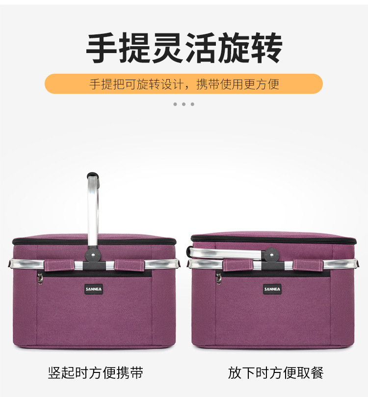 三能新款铝合金手提保温包户外野餐保温篮车载保冷冰包保鲜包现货详情13