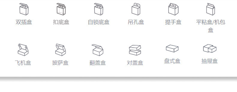 信封件邮寄快递纸袋牛皮纸印刷企业logo光盘CD唱片T恤丝巾包装盒详情2