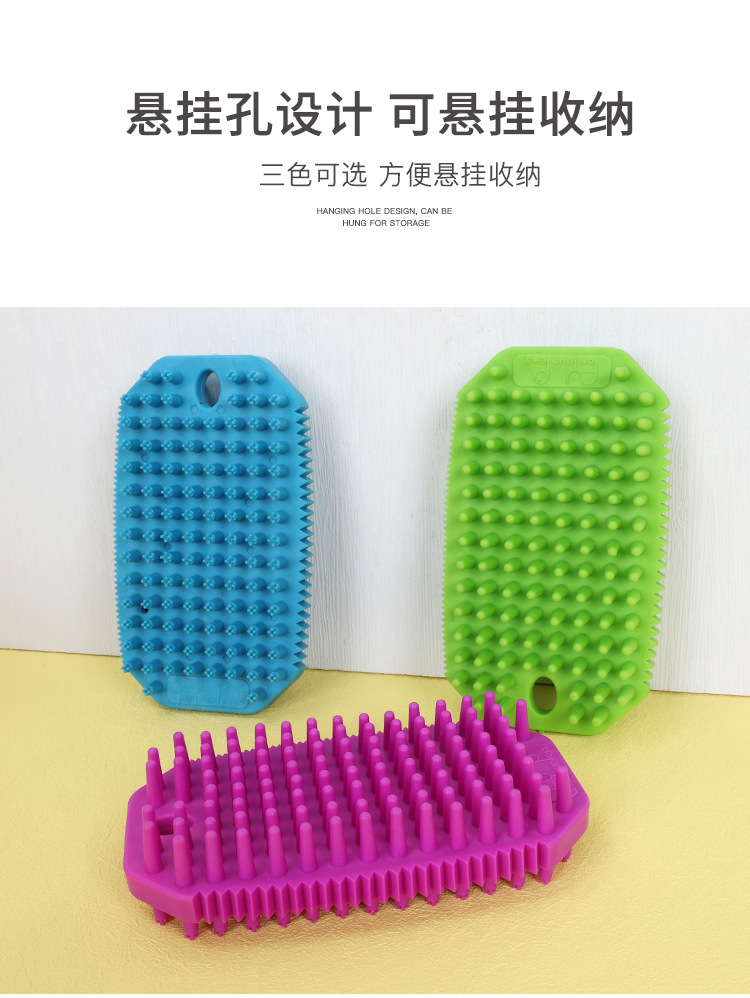 Pet bathing and massage brushes, dog knotting comb brushes, cat hair removal brushes, dry and wet dual-purpose comb pet supplies wholesale pic 7