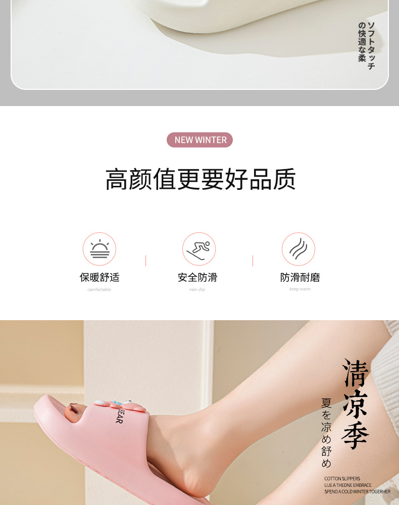 男士凉拖鞋特大码批发新款凉拖鞋女厚底拖鞋室内拖鞋居家浴室凉拖详情7