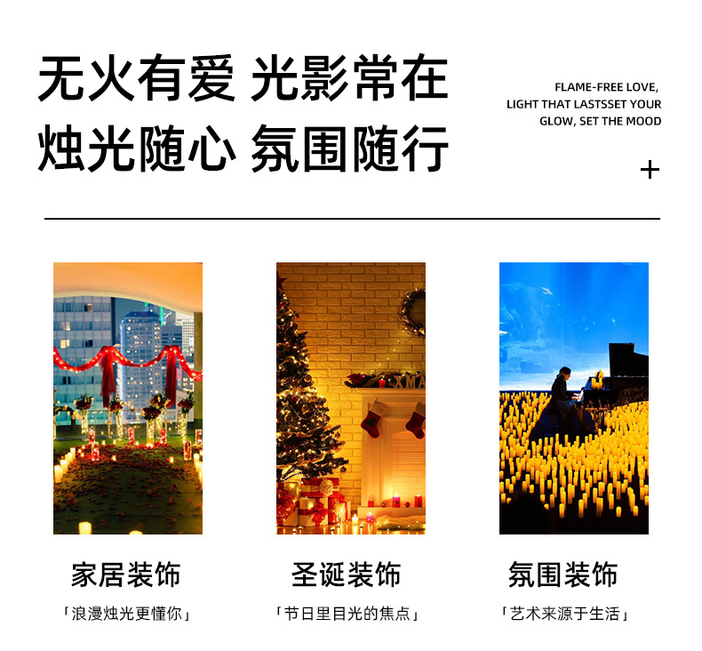 led电子蜡烛灯亚克力透明杯蜡酒店会所音乐会装饰氛围灯表白布置详情2