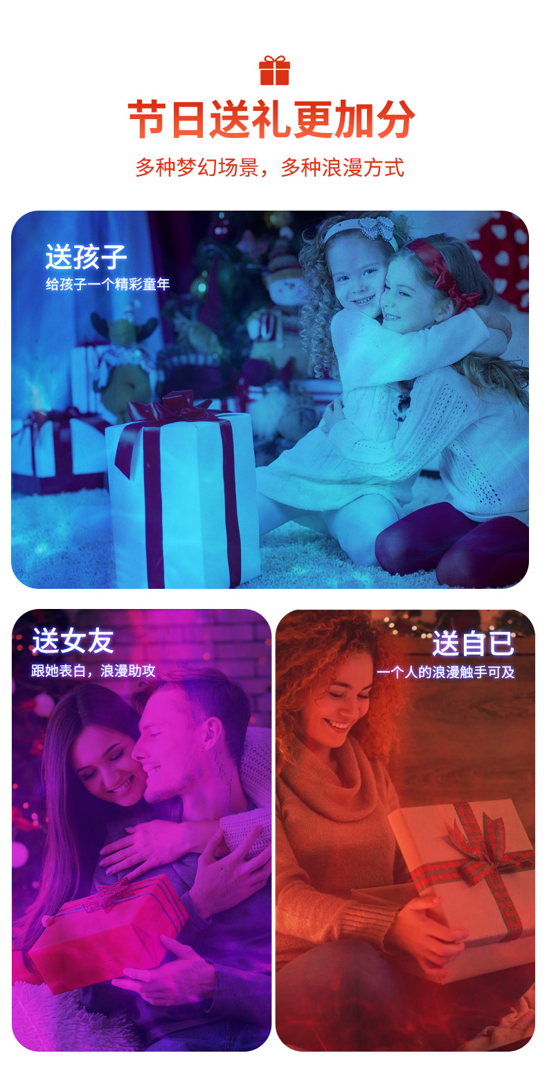 跨境电商爆款蓝牙音响卧室氛围充电款北极光灯小夜灯七彩北极光灯详情10