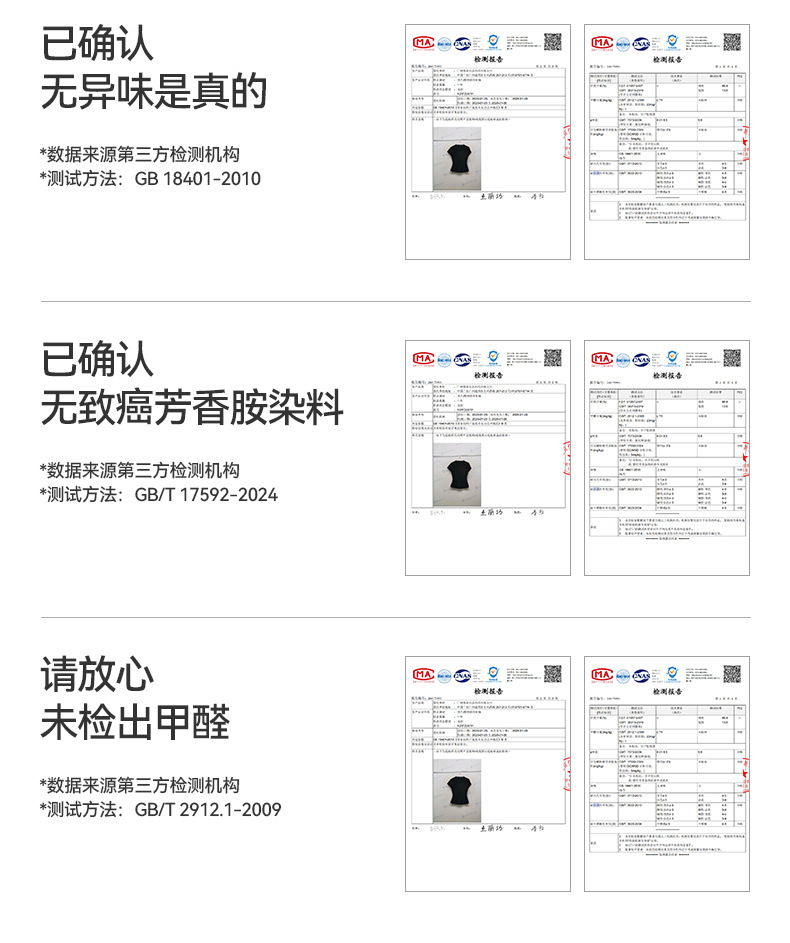 才爵女装正肩夏季短袖t恤女式高弹修身健身服运动裸感瑜伽服上衣详情3