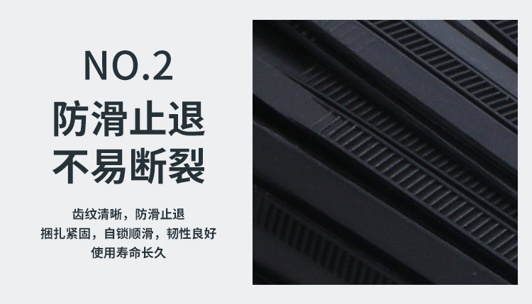尼龙扎带厂家8*200*4*250*5*300*黑白色捆绑自锁塑料扎帯卡扣批发详情19