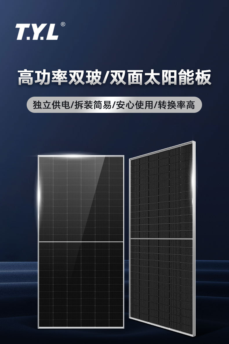 Xinwei Solar photovoltaic panels, monocrystalline solar panels, 150w photovoltaic panels, solar panels pic 7