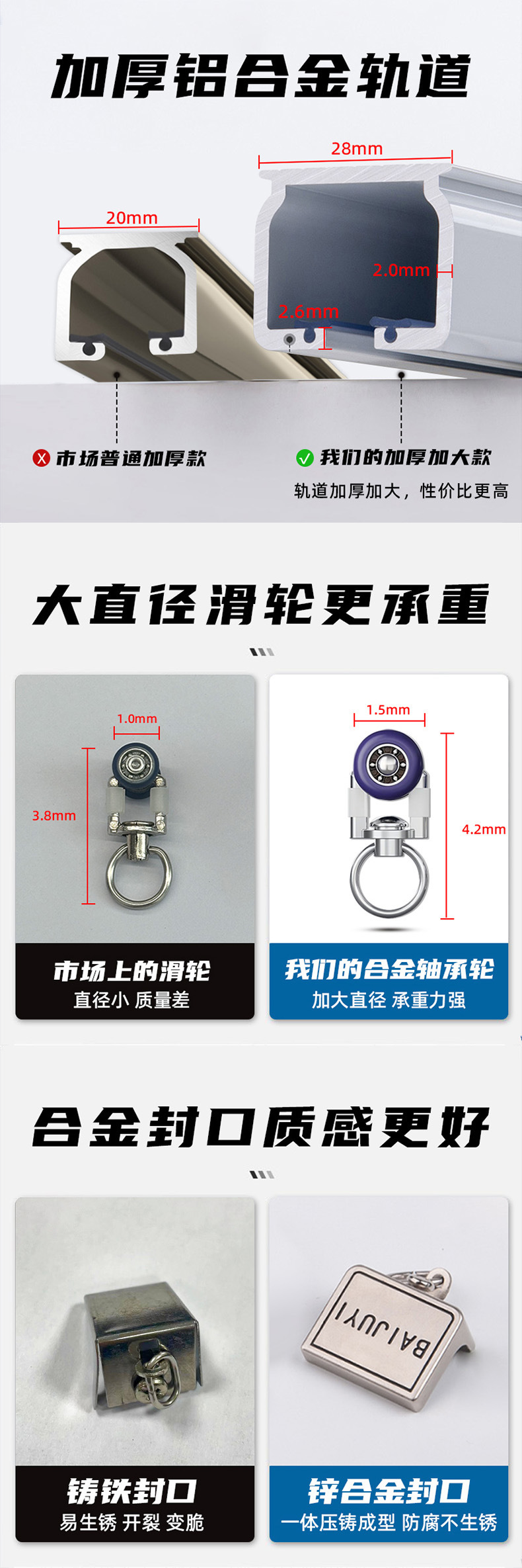 窗帘轨道加宽静滑道轨家用窗帘轨1.2米静音轨道详情11