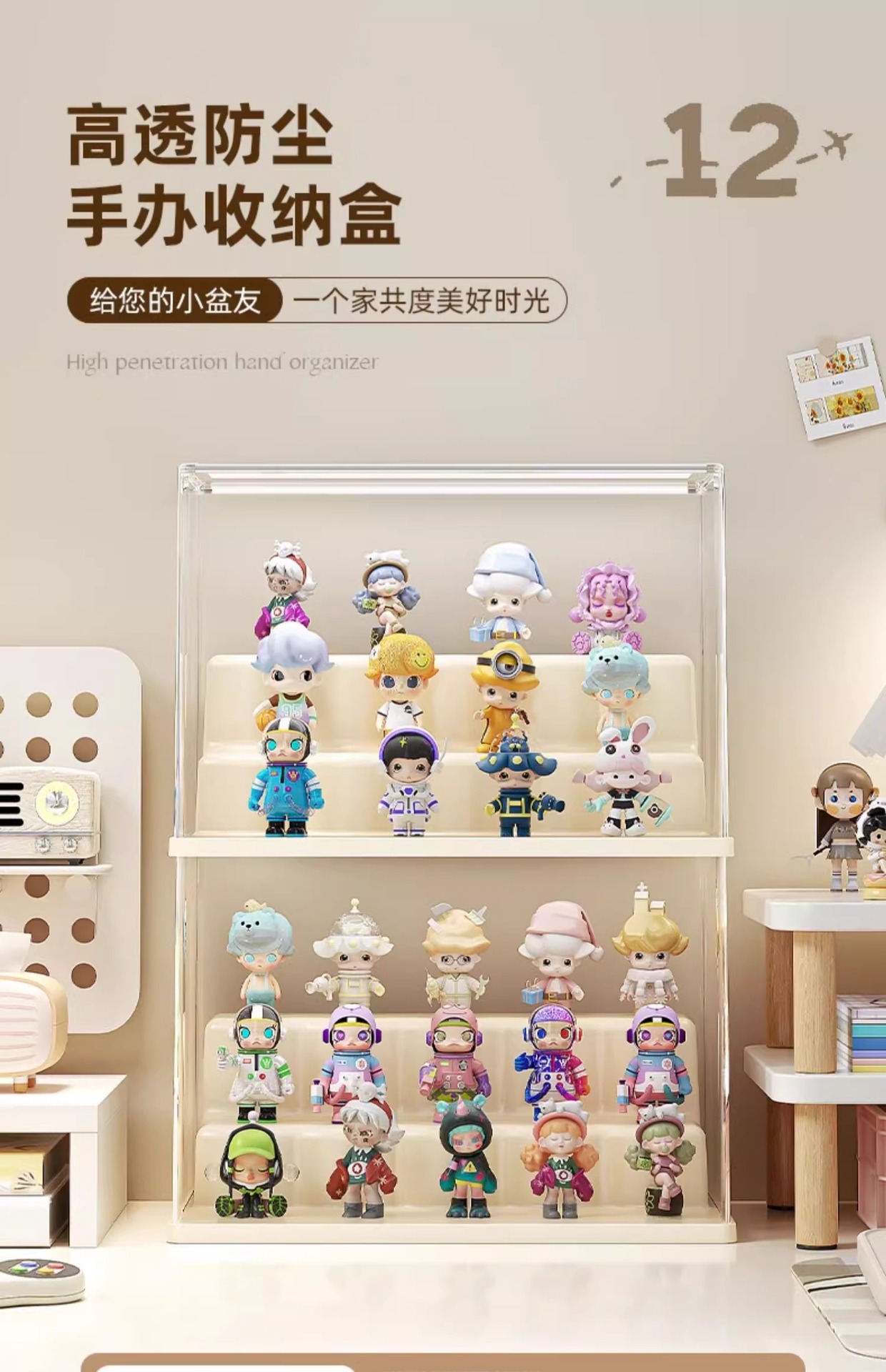 友耐娃娃盲盒展示架透明防尘乐高手办收纳展示柜泡泡玛特展示盒详情2