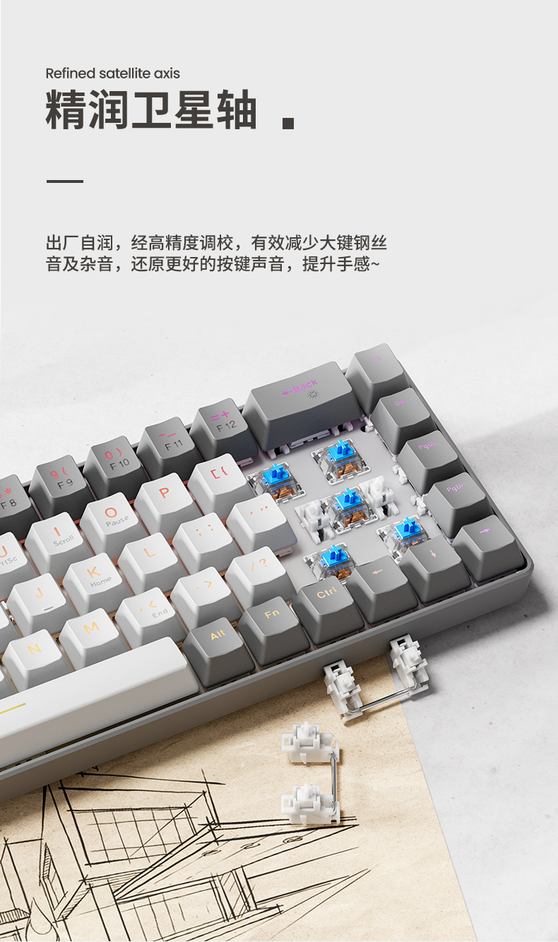 无线蓝牙三模复古机械键盘鼠标套装68键小型便携办公游戏详情6