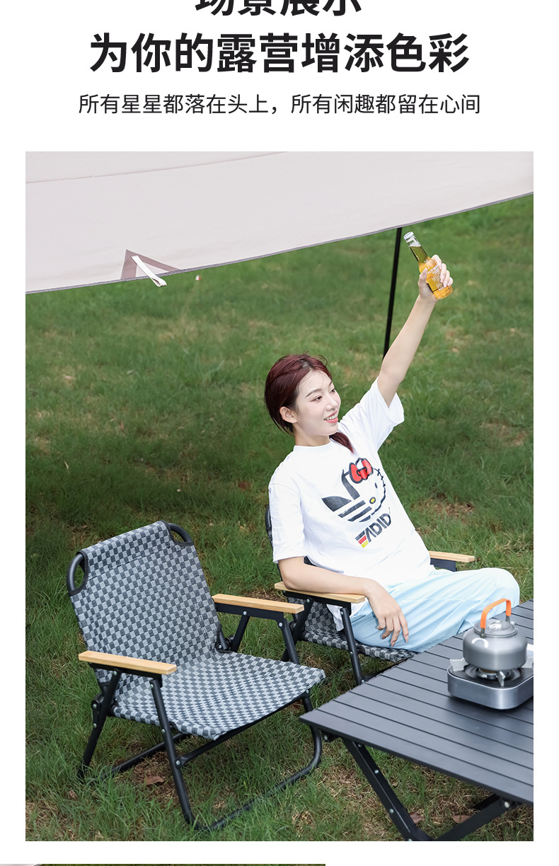 大成户外折叠椅钓鱼沙滩露营桌椅野餐摊位休闲便携夏日圆管克米特椅详情15