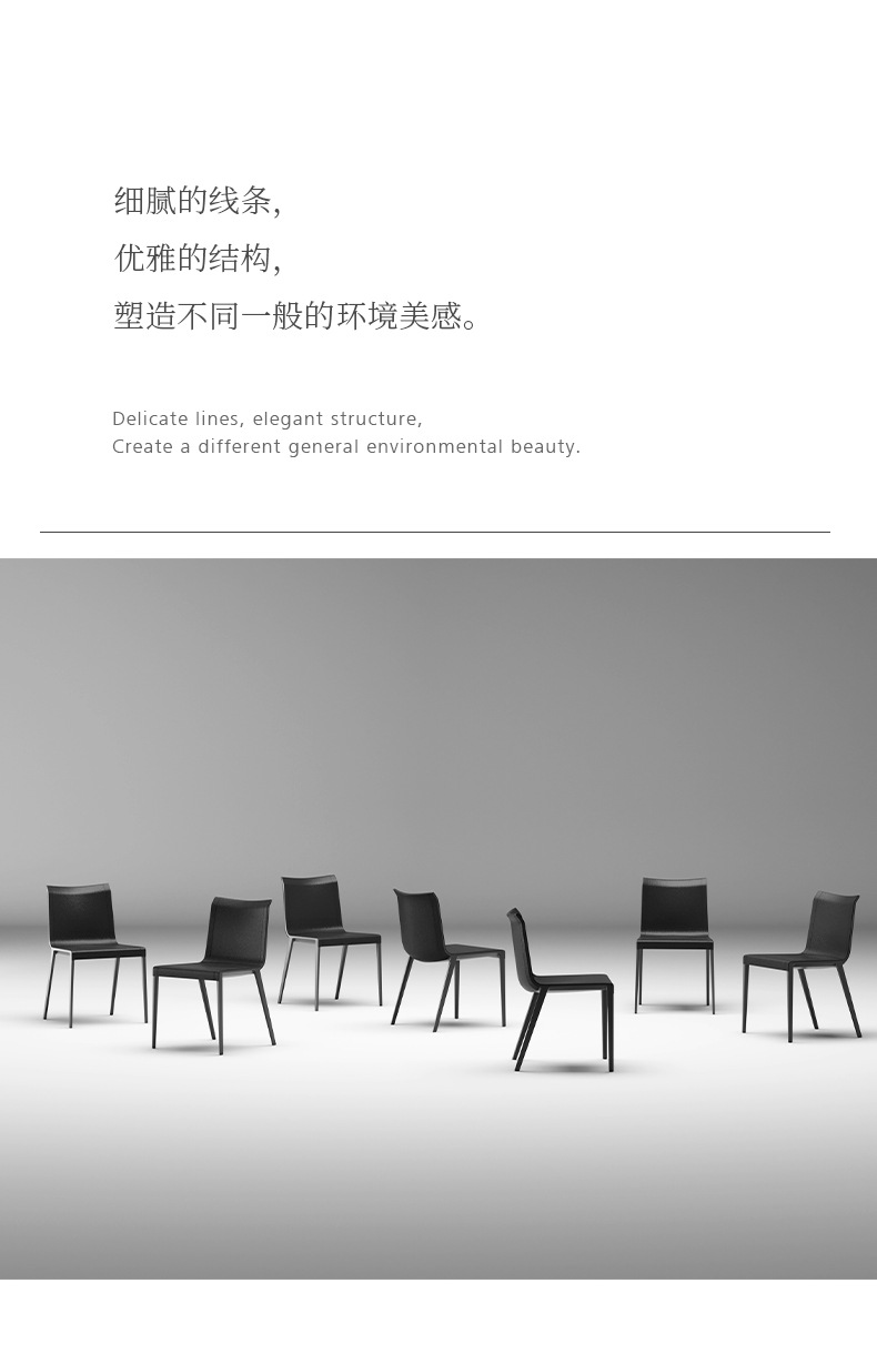 意式轻奢设计师真皮夏洛特餐椅极简约现代家用马鞍皮靠背中古椅子详情8