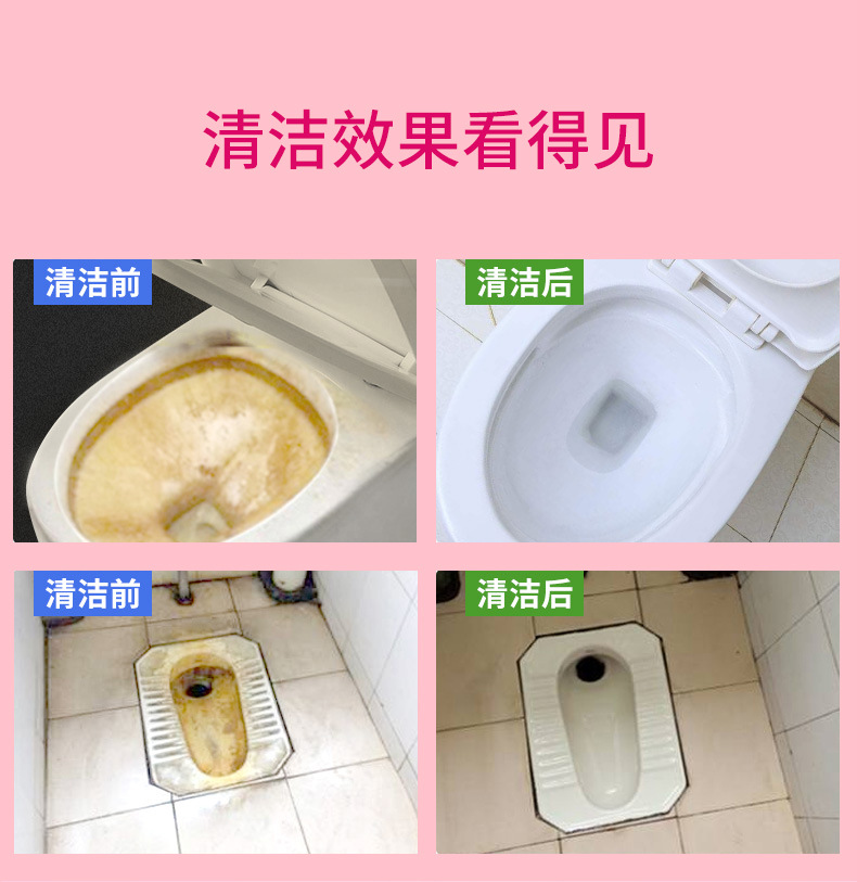 Linghua Xiangbao Toilet Cleaner is a powerful toilet stain remover with a long-lasting fragrance. Factory direct sales and wholesale pic 7
