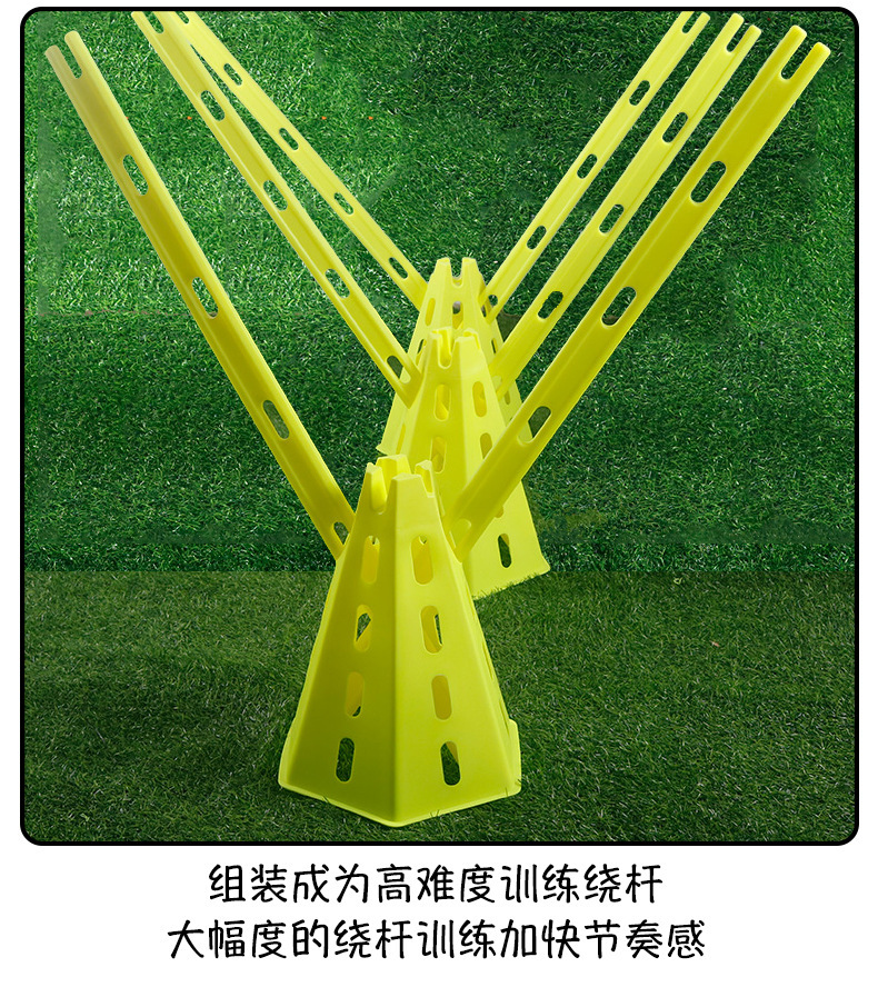 足球标志桶标志杆篮球绕杆组合跨栏儿童体能训练器材障碍物雪糕筒详情6