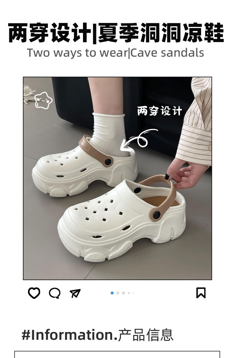 厚底eva洞洞鞋增高鞋女外穿2025新款防滑踩屎感沙滩两穿凉拖夏季详情2