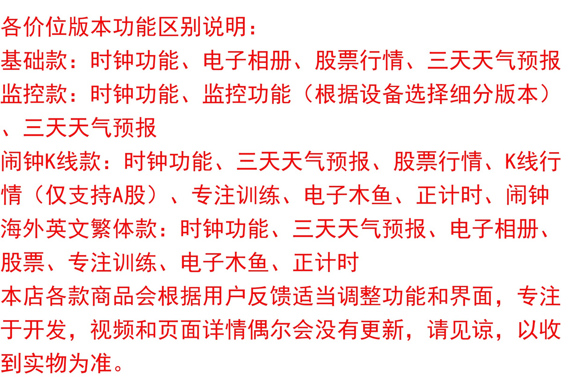 天气智能桌面时钟WIFI天气预报摆件智能桌搭实时天气SD2相册股票详情2