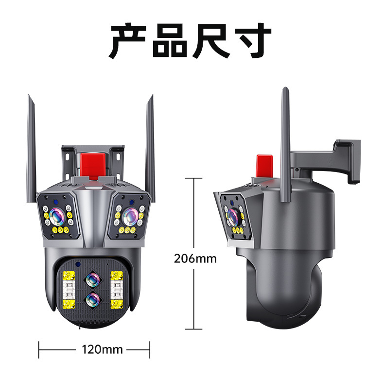 IPC360跨境爆款监控摄像头16MP高清三画面10X变焦夜视户外摄像机详情24