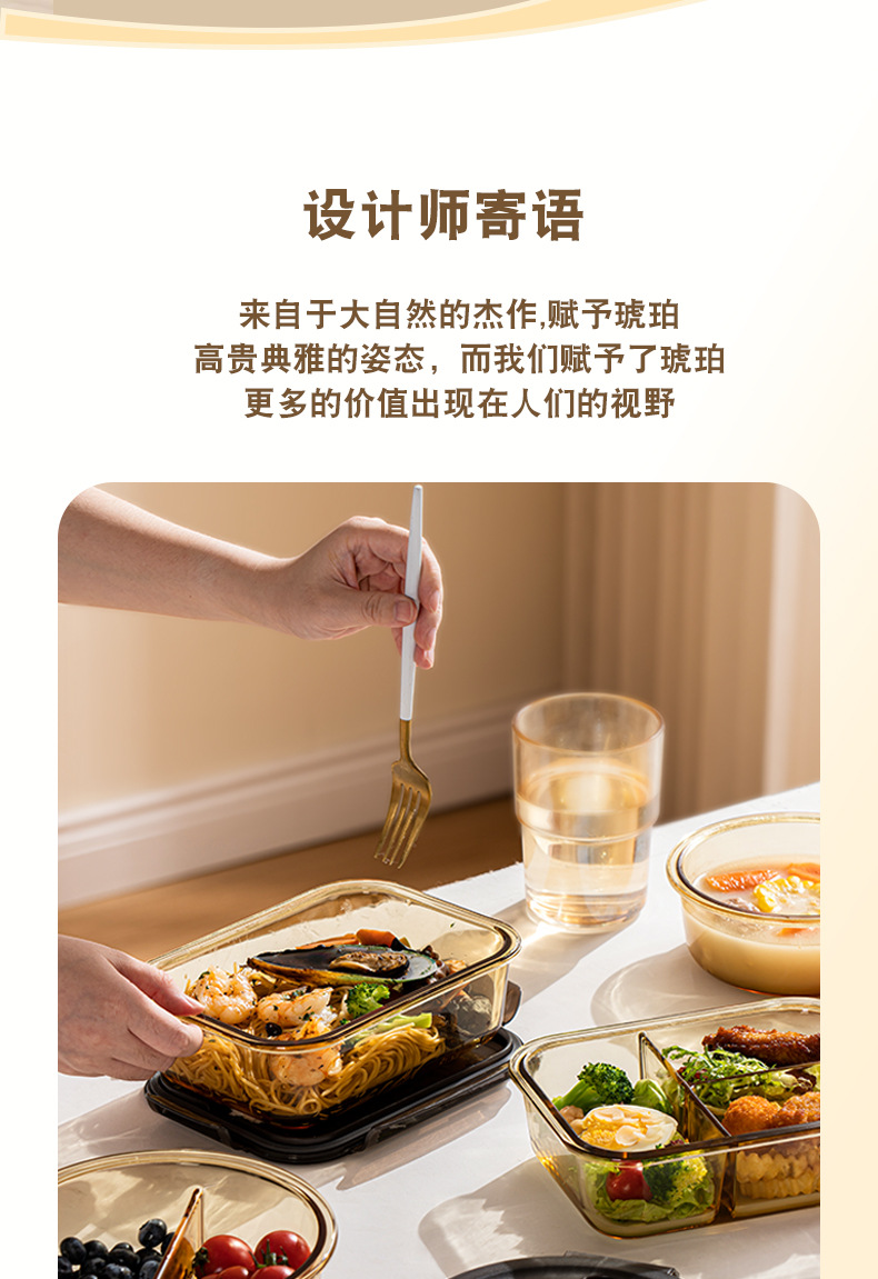 高硼硅玻璃饭盒微波炉加热专用上班族带饭餐盒保鲜盒碗分隔便当盒详情5