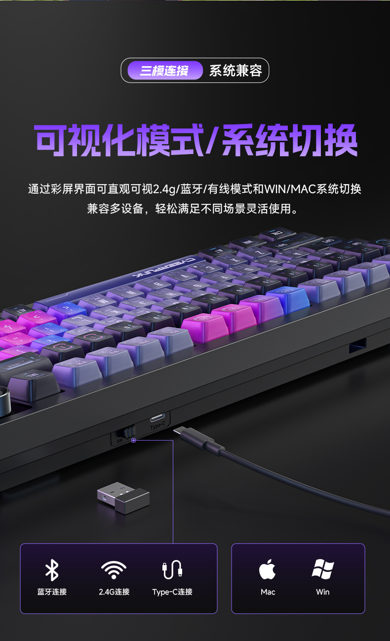 狼途LT75蓝牙无线键盘三模连接客制化办公高颜值电竞游戏机械键盘详情16