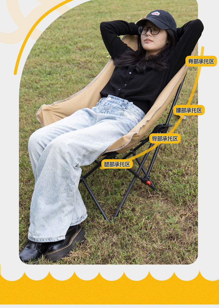 户外折叠便携椅轻便月亮椅三挡调节高靠背钓鱼凳露营桌椅午休躺椅详情4