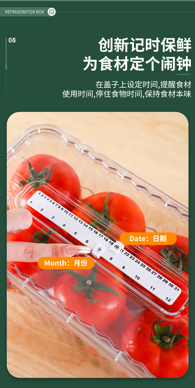 PET transparent refrigerator storage box with handle, fresh-keeping box, vegetable and fruit storage box, freezer box pic 12