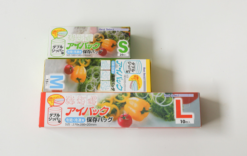 家用食品密封袋蔬菜冷藏收纳袋盒装冰箱保鲜袋加厚食物密封分装袋详情1