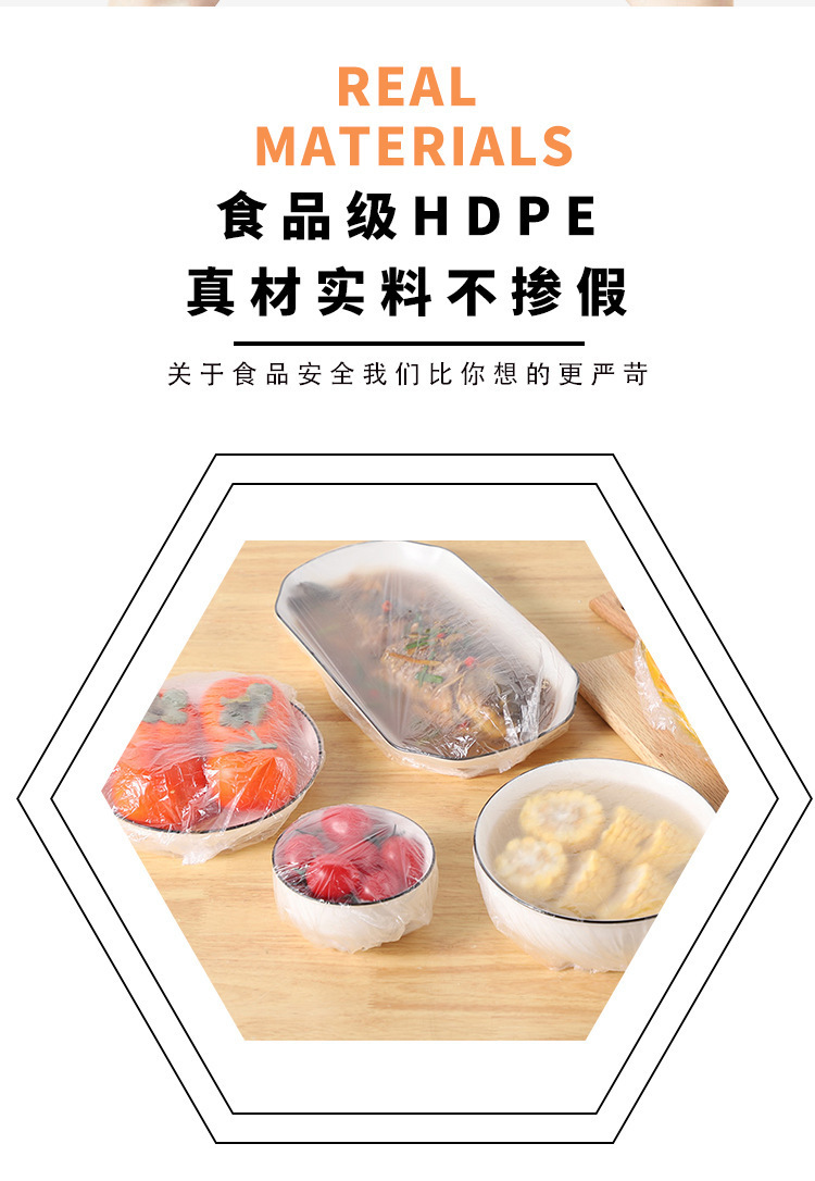 一次性保鲜袋食品级PE保鲜膜碗罩家用经济装保鲜膜套松紧口袋子详情5