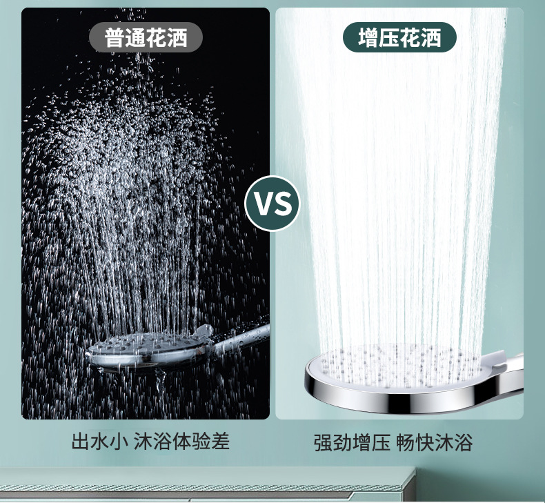 增压花洒淋浴喷头五档调节大面板通用接口家装水暖五金花洒套装详情12