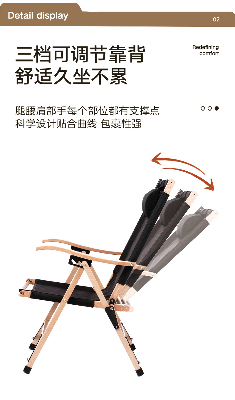 YEZHULIN三挡可调节实木躺椅庭院阳台休闲躺椅多档木质躺椅定制详情2