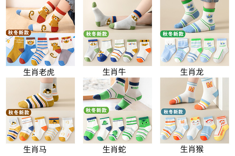 跨境儿童袜子秋冬款中筒袜厚款男童女童地板袜春款长筒袜宝宝袜子详情6