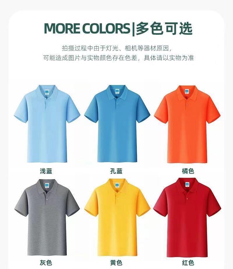 环保棉体恤定制短袖工作服印花logo企业员工工装夏季翻领文化衫详情14