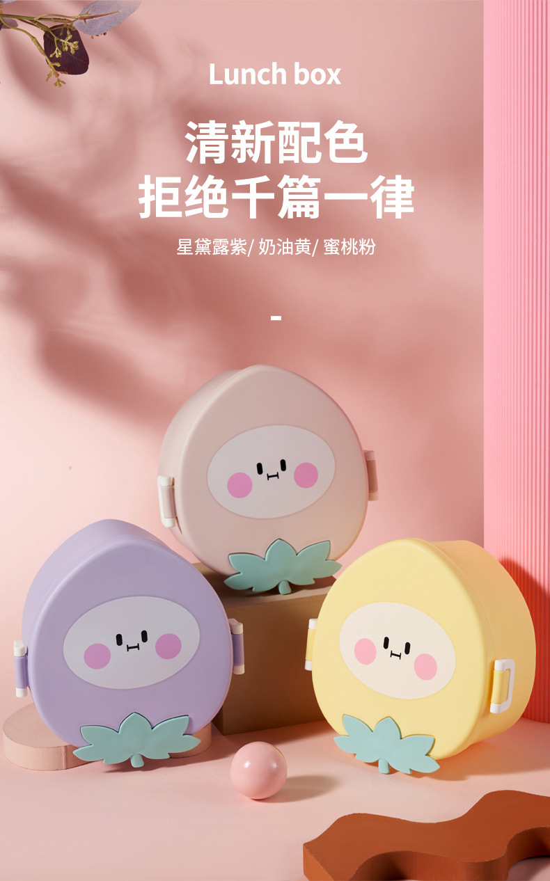 卡通儿童饭盒学生白领微波炉野餐保鲜餐盒大容量水果密封便当盒详情6