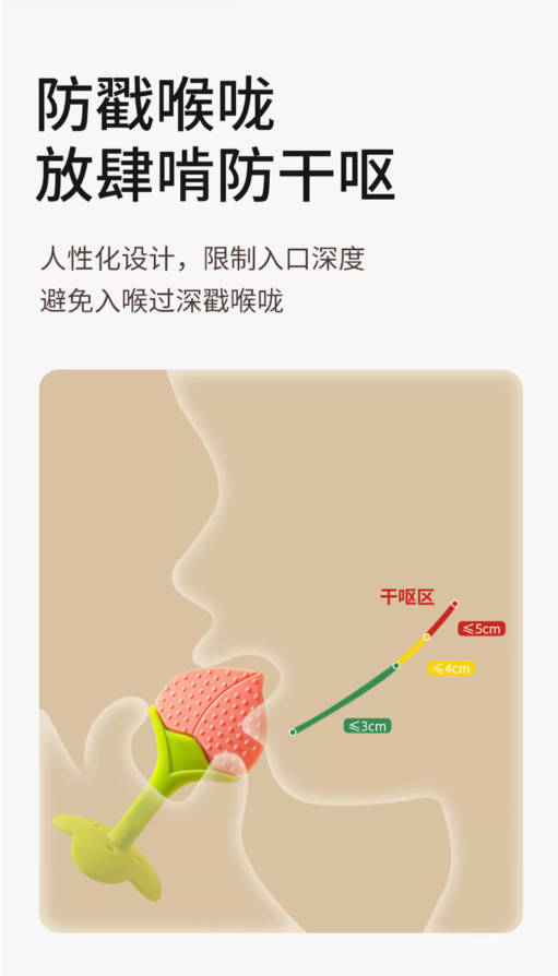 跨境新款牙胶安全婴儿牙胶 宝宝磨牙棒 水果牙胶 草莓橙子葡萄水果牙胶 无味详情8