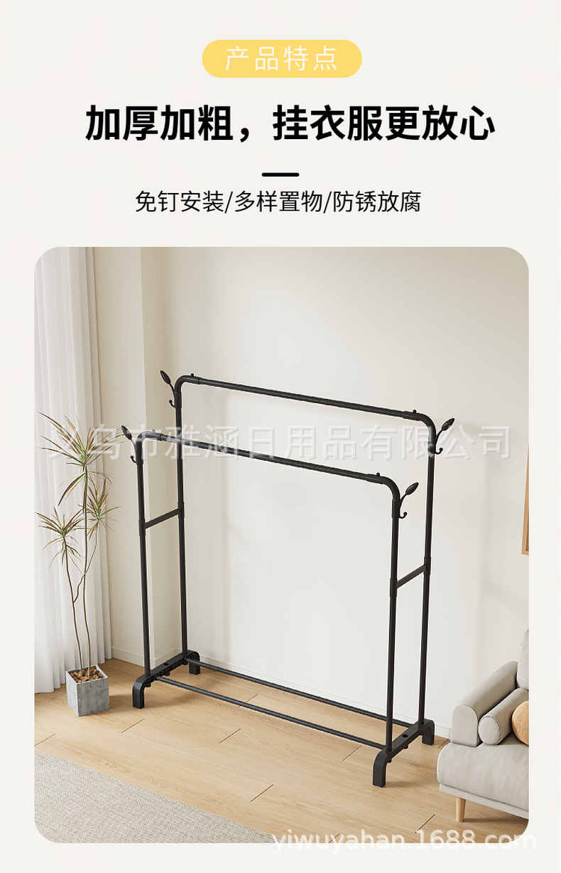 跨境多功能加大号高脚单杆双杆晾衣架阳台嗮衣架卧室收纳挂衣架子详情5