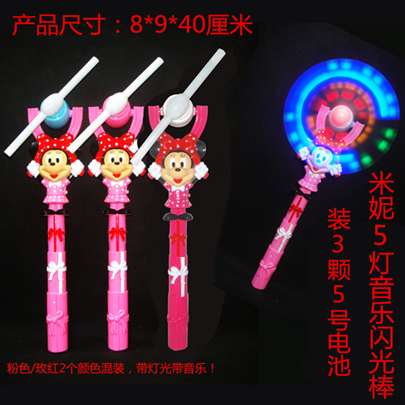 闪光发光风车电动经典玩具海洋馆热卖款产品动物卡通造型夜光详情11
