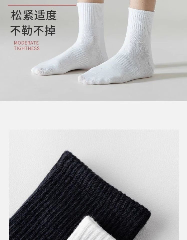一次性黑白灰袜子男女短袜商务休闲中筒运动袜子地摊超市跨境批发详情13