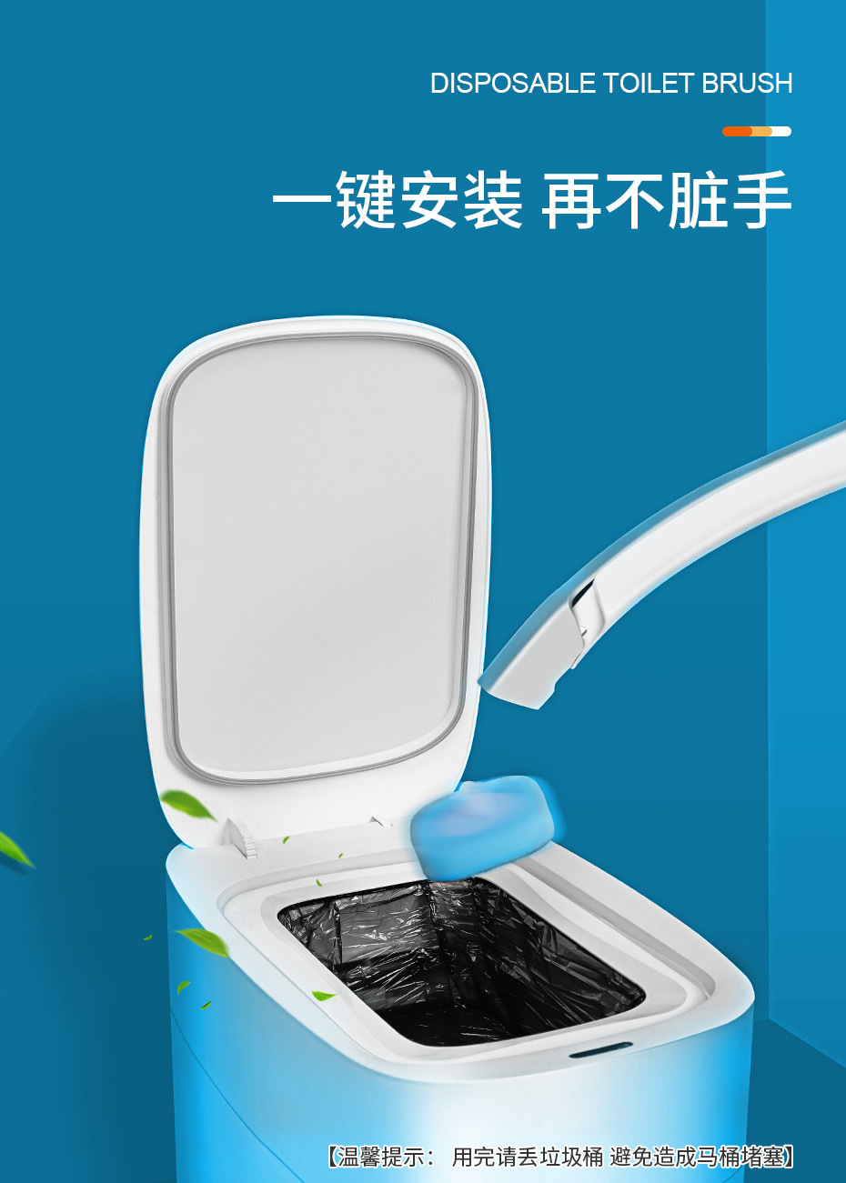 一次性马桶刷家用厕所清洁无死角卫生间可抛式马桶刷清洁刷套装详情10