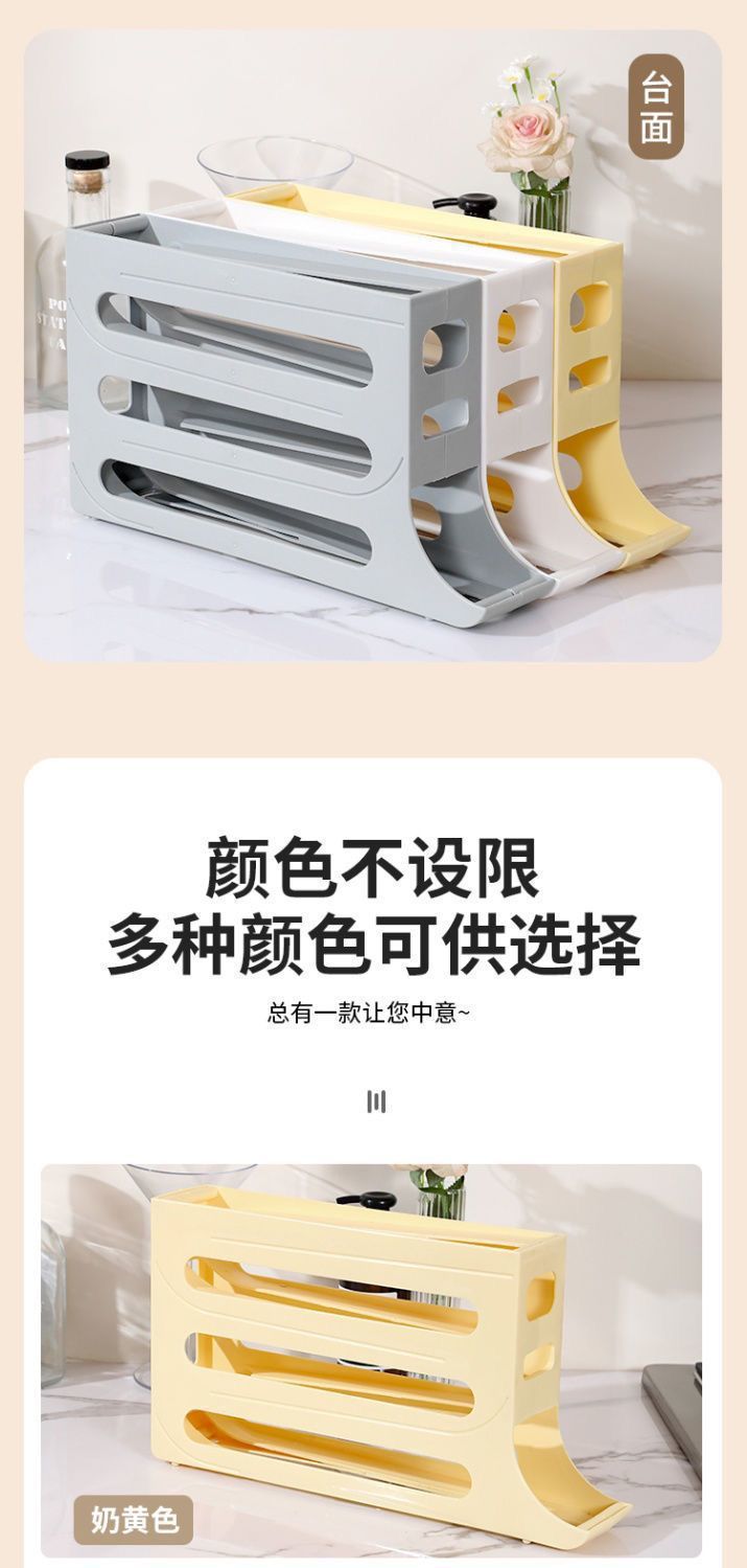 Kitchen egg storage box, four-layer slide type refrigerator egg rack, automatic rolling egg bracket, anti-drop egg box pic 7