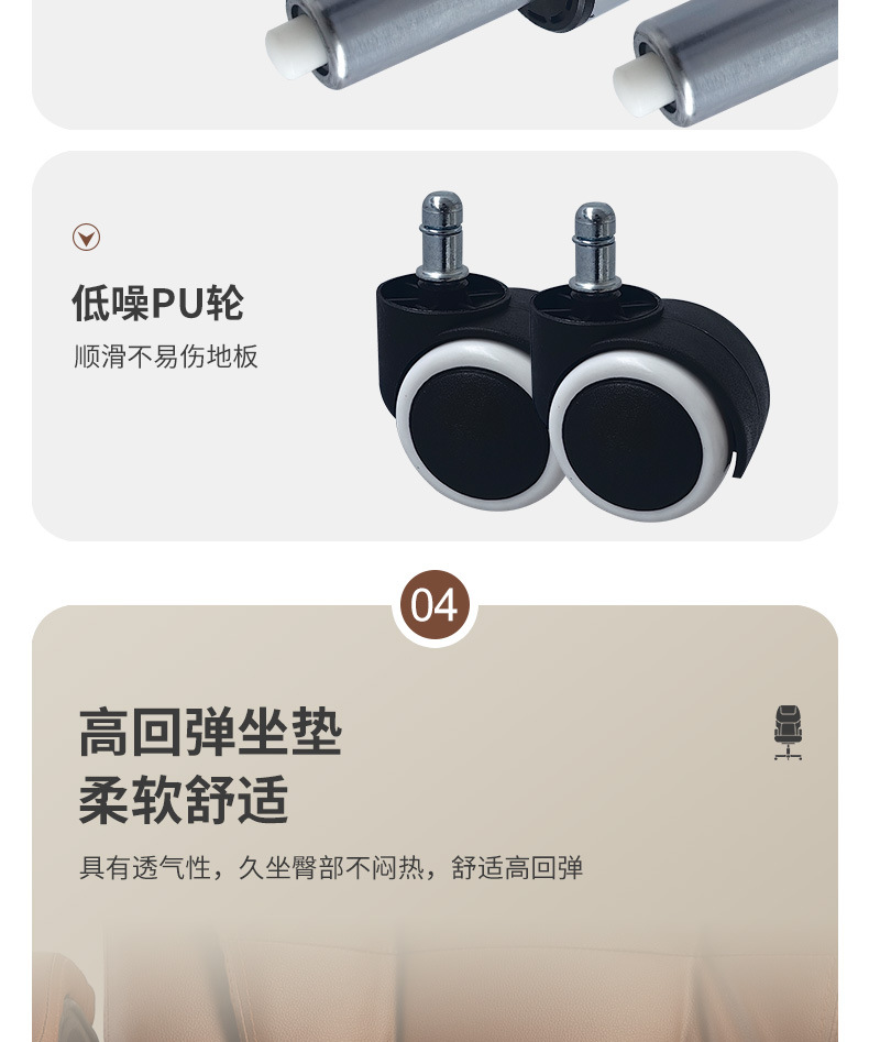 星辰厂家电脑椅按摩椅皮质老板椅大角度可躺电竞椅升降旋转办公室椅子厂家详情7