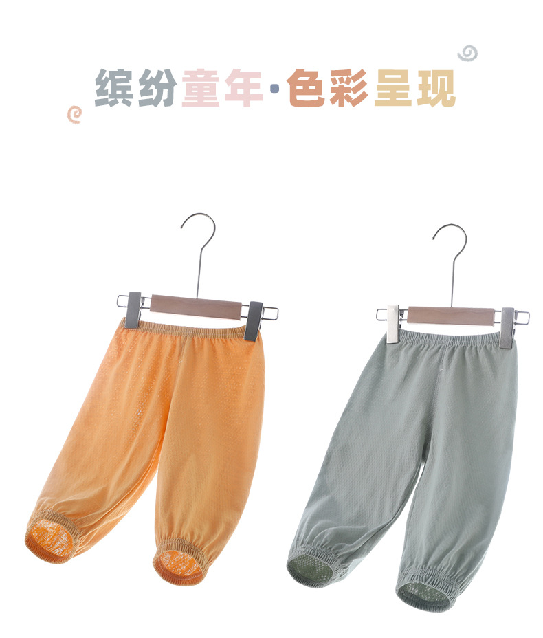 婴儿全棉防蚊裤男童夏季薄款a类宝宝夏天儿童小童外穿空调裤子详情7