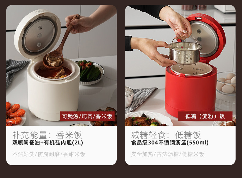 The gioia Jiaoya rice cooker has the function of cooking rice without sticking. For 2 to 3 households, use the JY-XDT04 pic 6