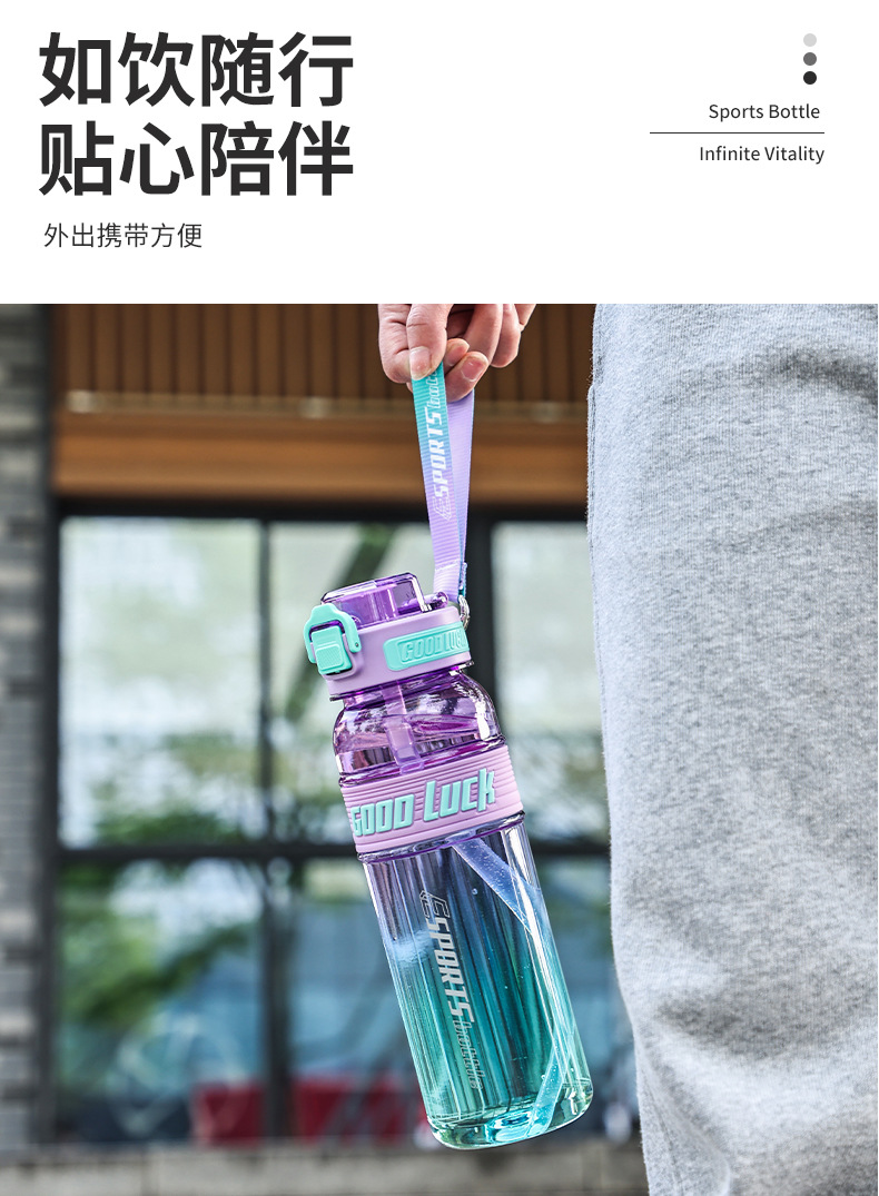 新款渐变透明运动水杯夏季大容量太空杯带盖子学生水瓶便携大水壶详情7