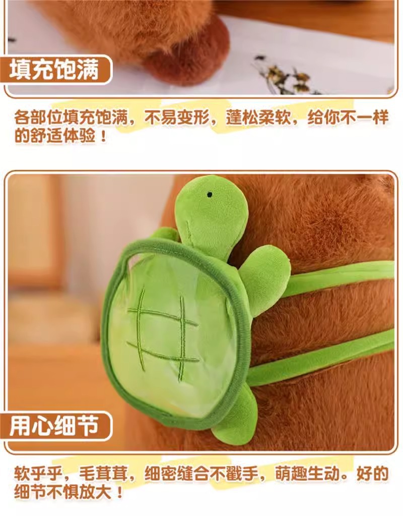 可爱卡皮巴拉玩偶围巾水豚公仔布娃娃儿童抱枕毛绒玩具女生日礼物详情18