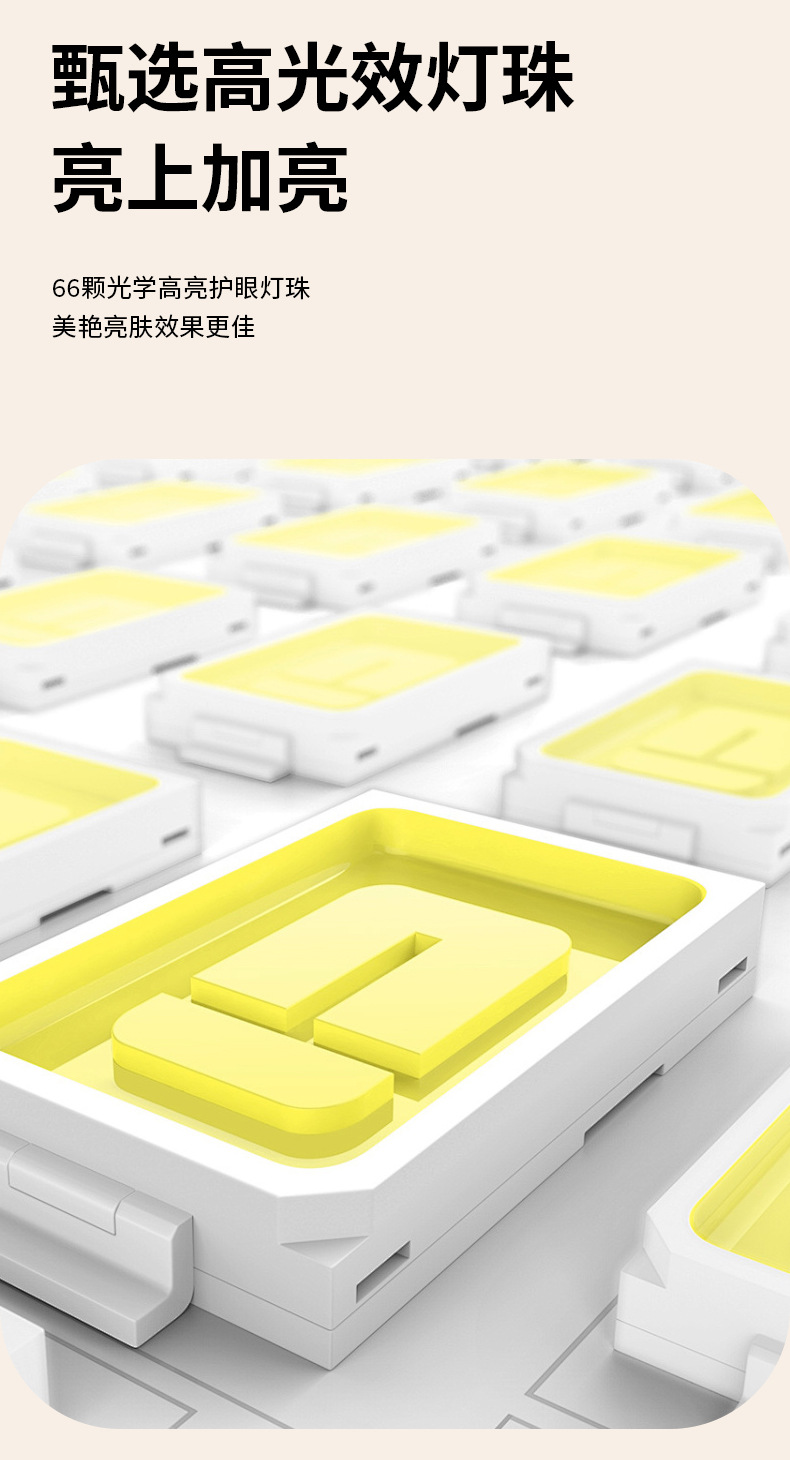 亚马逊爆款 RGB炫彩跑马口袋灯视频会议手机直播自拍补光灯详情8