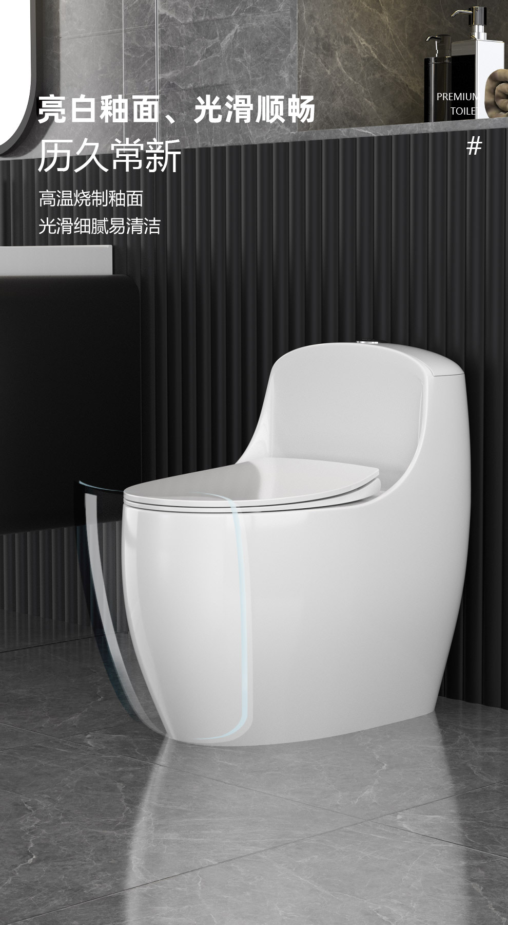 家用小户型马桶大口径超漩虹吸式节水坐便器静音隔臭陶瓷批发工程详情21