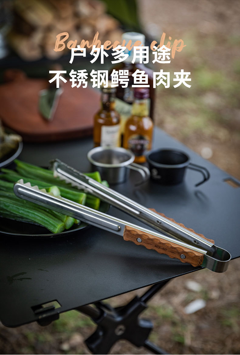 柯曼MS-40户外露营食品304不锈钢烧烤夹食品级牛排烤肉夹子详情2