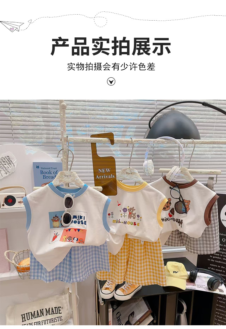 夏季新款百搭涂鸦背心格子t恤短裤两件套男女童套装莱卡棉详情8