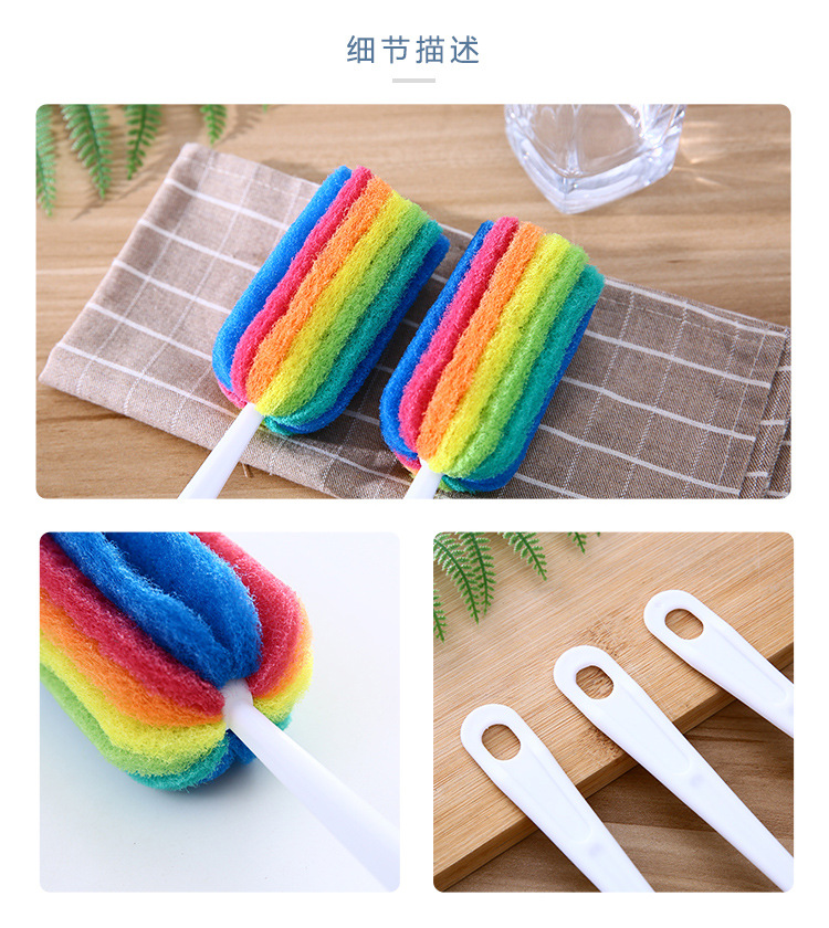 长柄杯刷 清洁刷 奶瓶刷 七彩百洁布杯刷保温杯刷海绵百洁布刷子详情10