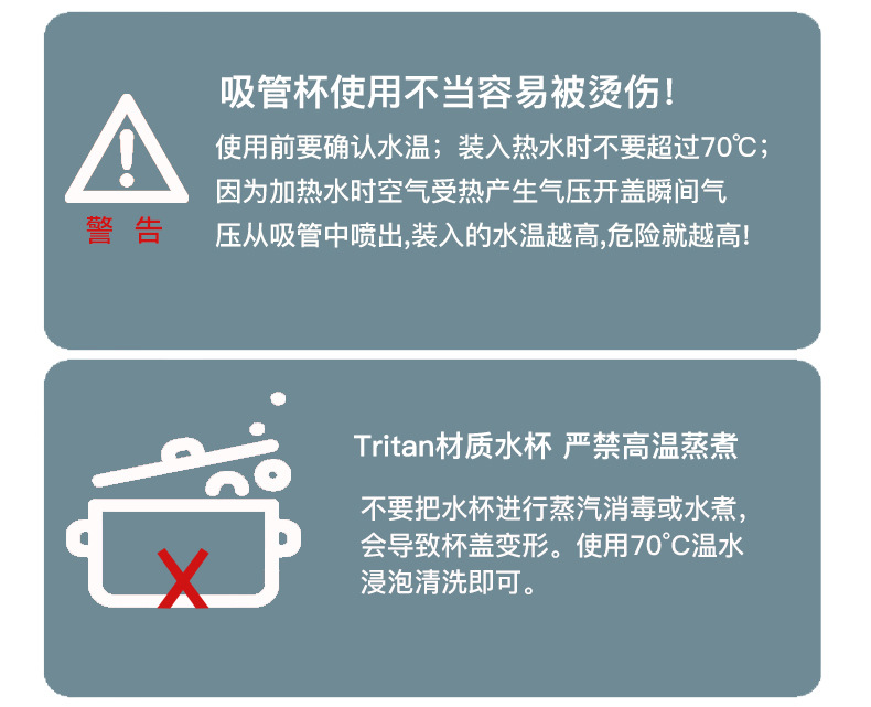 TKK户外便携简约通用运动水杯tritan耐高温一键弹盖礼品塑料杯子详情20