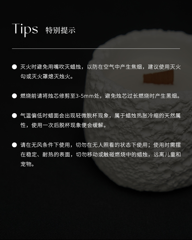 昂妃扩香石膏香薰蜡烛创意轻奢室内香氛持久留香高级感伴手礼内搭详情10