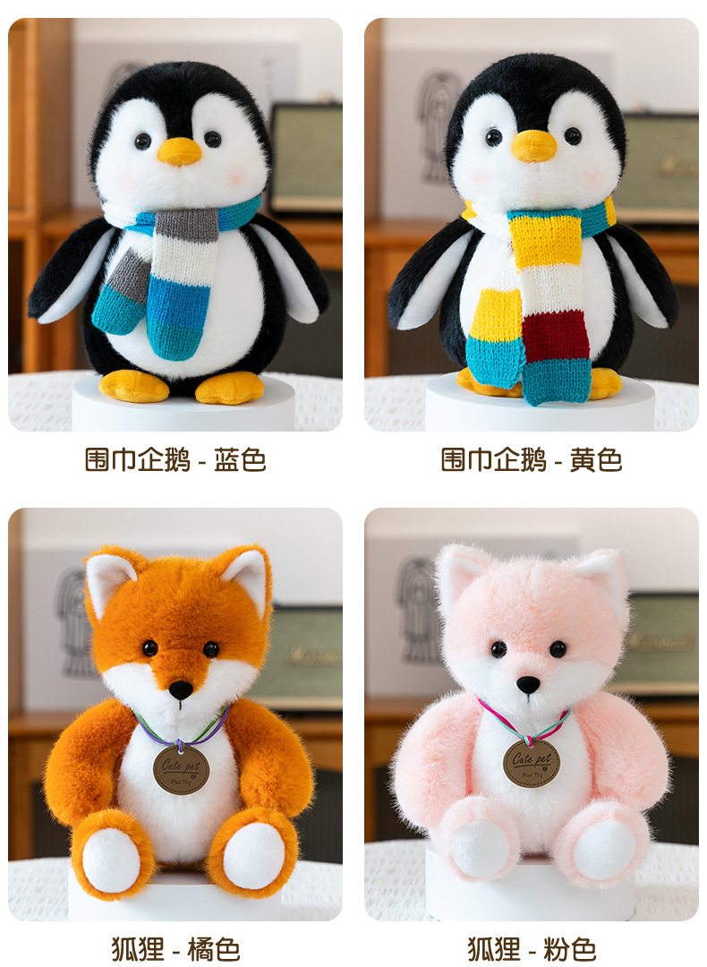 A new cross-border cartoon penguin plush toy series of cute pets, a little elephant doll, is a perfect gift for female couples pic 10